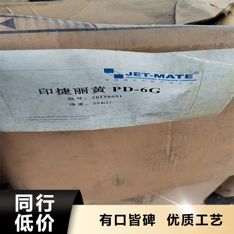 【回收食品添加剂】回收化工原料厂家采购