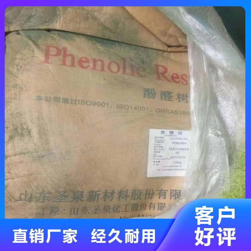 【回收食品添加剂沥青回收一手货源】