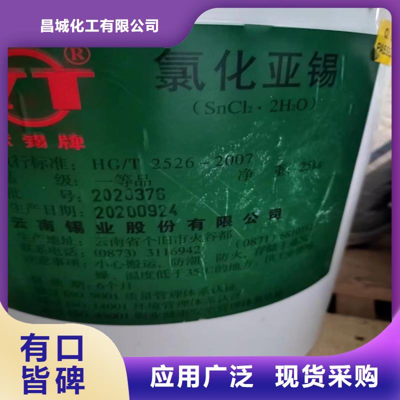 回收食品添加剂,回收木器漆大品牌值得信赖