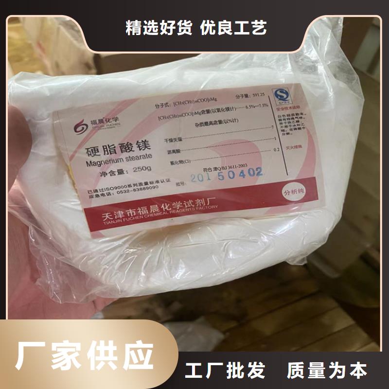 回收食品添加剂,回收木器漆厂家十分靠谱