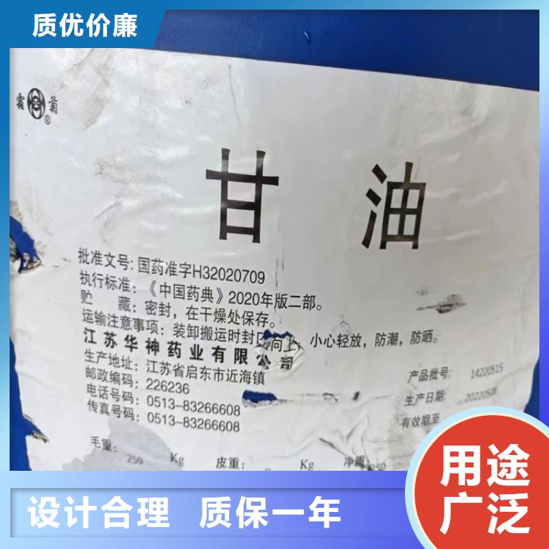 回收食品添加剂回收涮罐水设备齐全支持定制