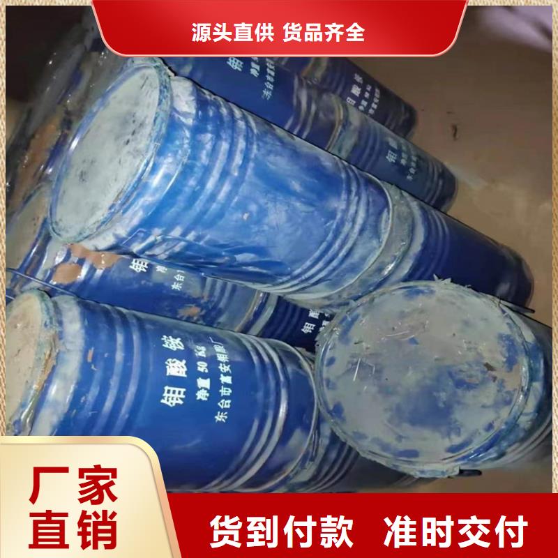 【回收食品添加剂】化工原料回收产品优势特点