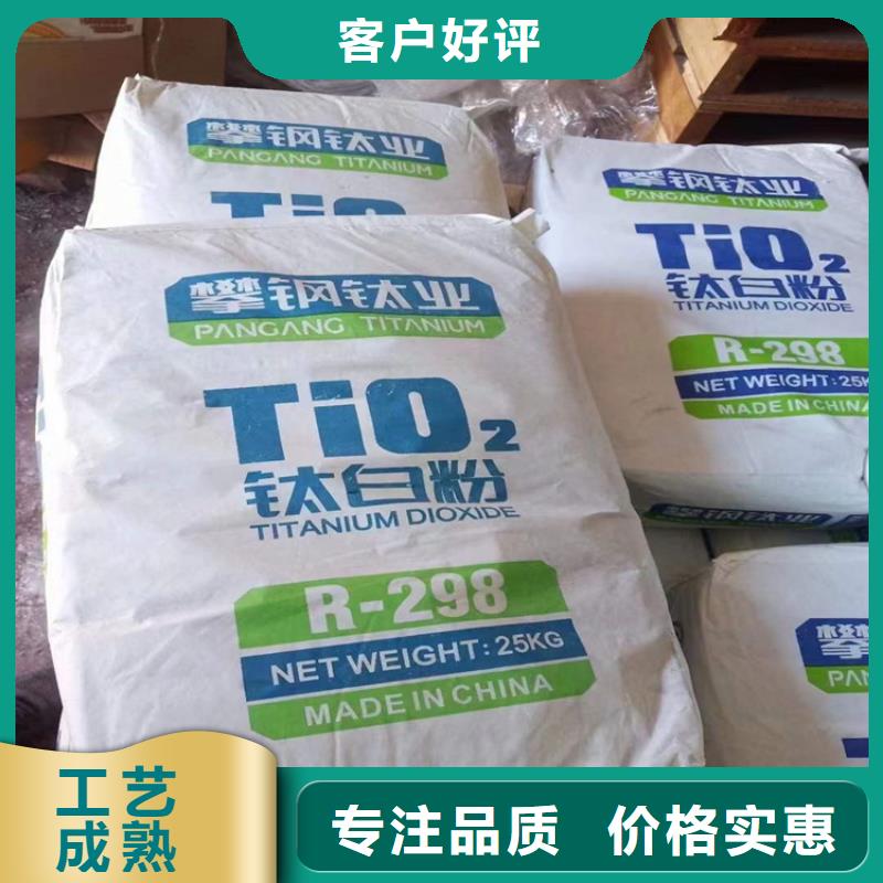 回收食品添加剂,回收木器漆大品牌值得信赖
