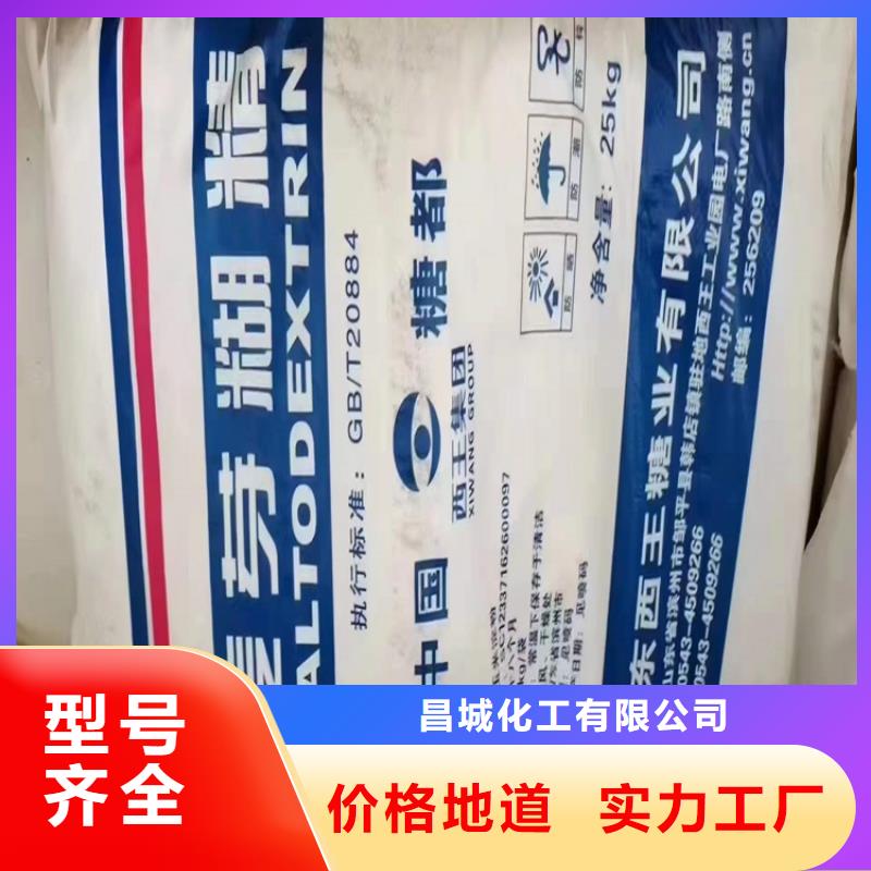 回收食品添加剂_颜料染料回收厂家批发价