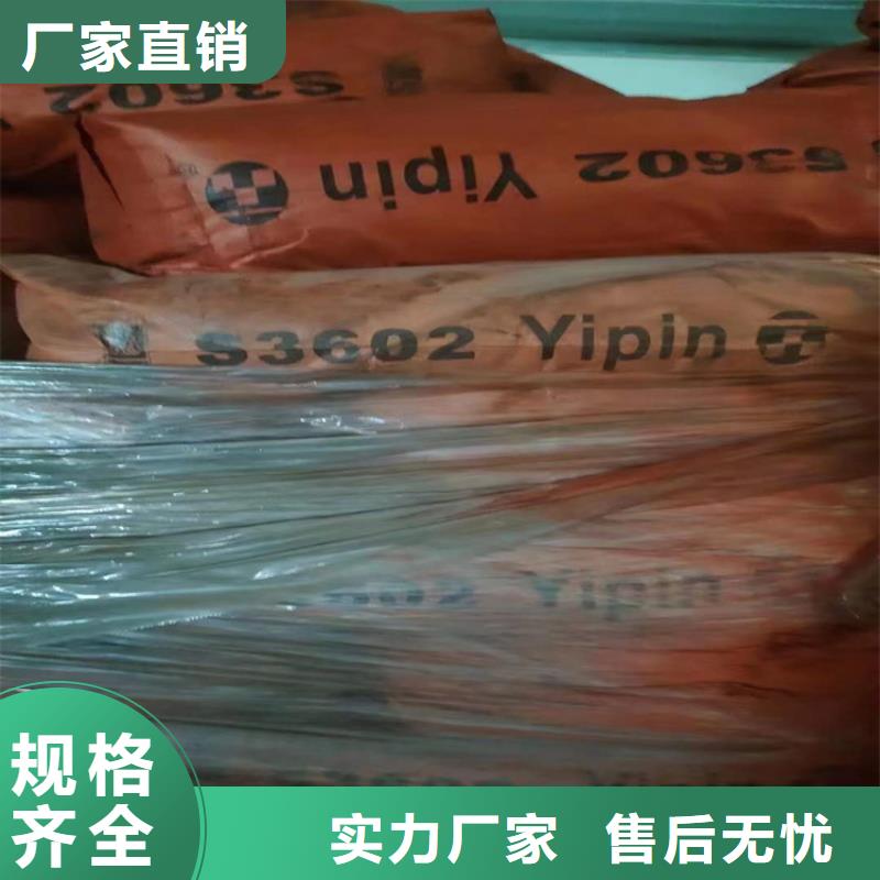 回收食品添加剂【回收树脂】按需定制