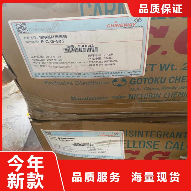 回收食品添加剂-回收白油应用范围广泛