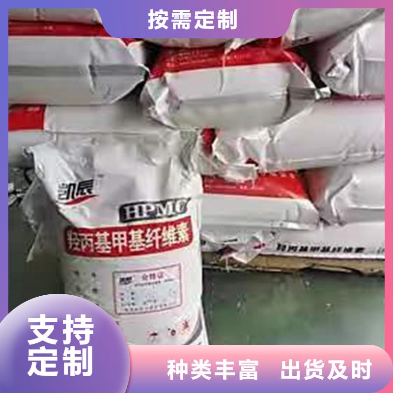 回收食品添加剂【铂金水回收】选择我们没错