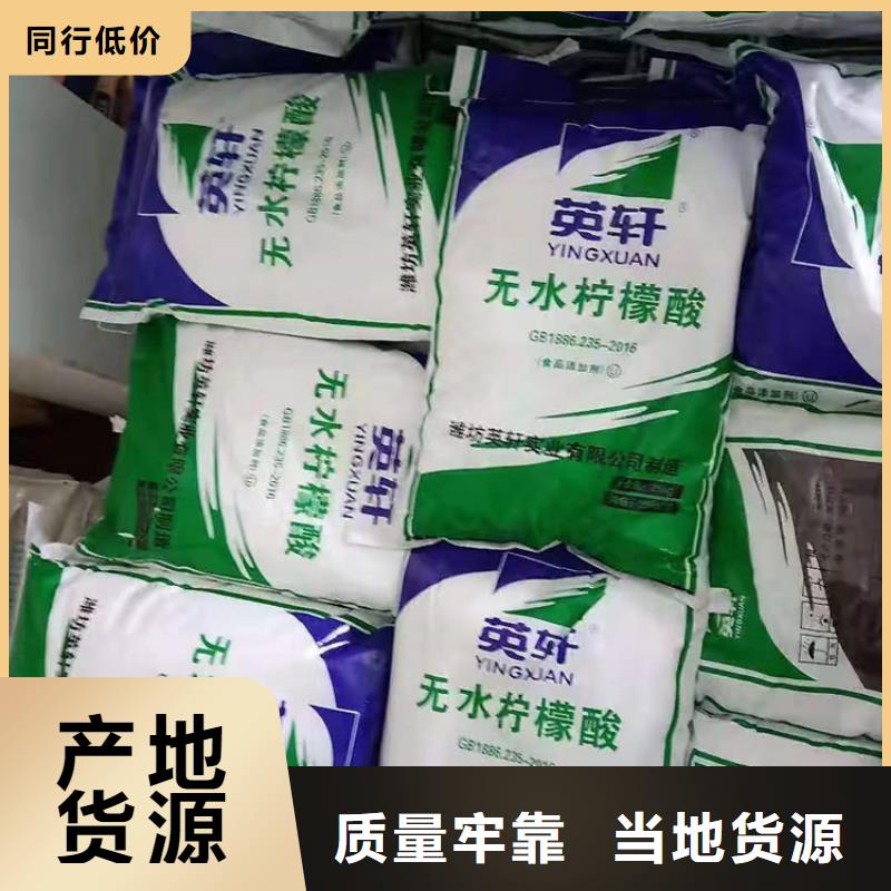 回收食品添加剂,色精回收可定制