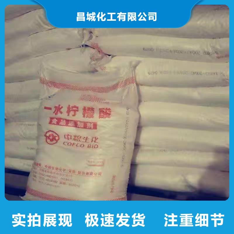 【回收食品添加剂】回收化工原料厂家采购