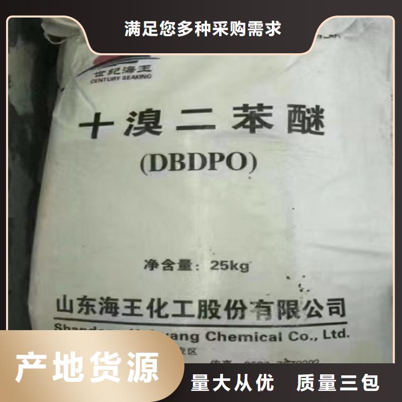 回收食品添加剂聚丙烯回收实力厂商