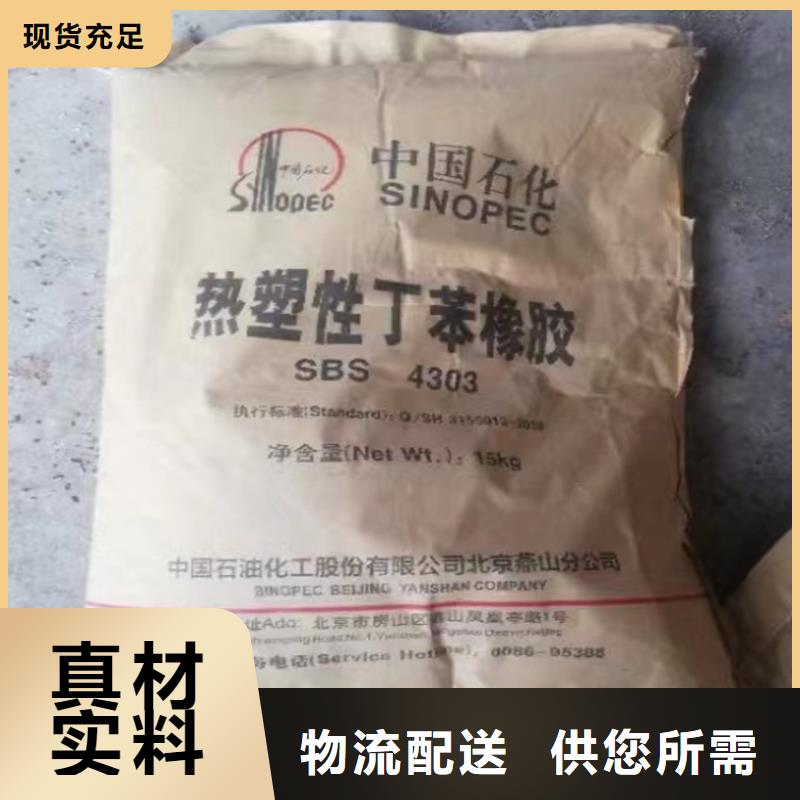 【回收食品添加剂省心又省钱】