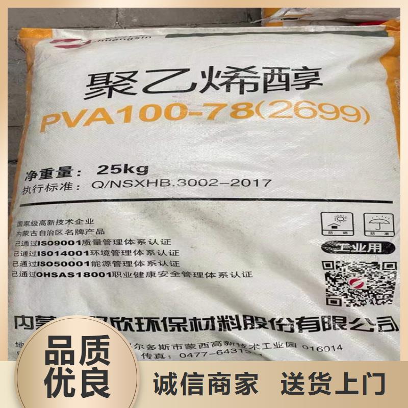 回收食品添加剂松香回收库存齐全厂家直供