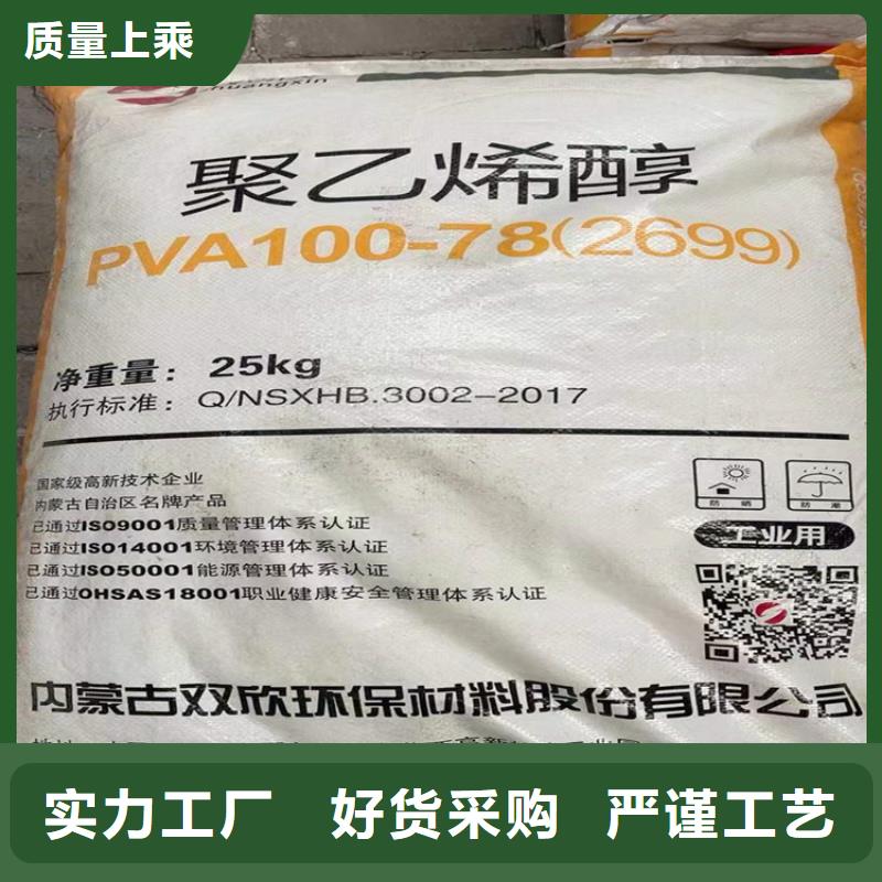 回收食品添加剂回收油漆现货直发