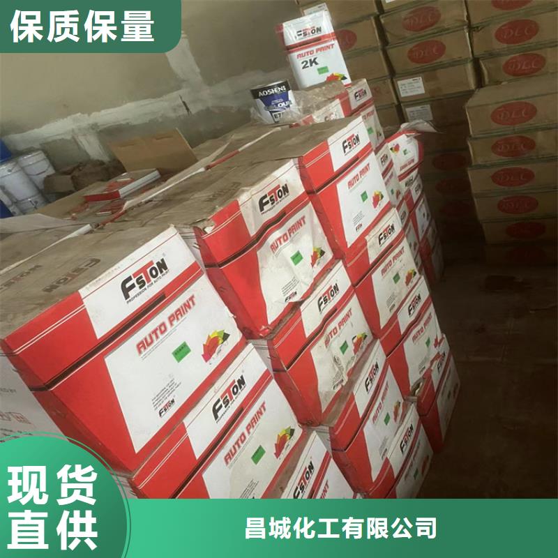 回收食品添加剂_回收固化剂可定制有保障