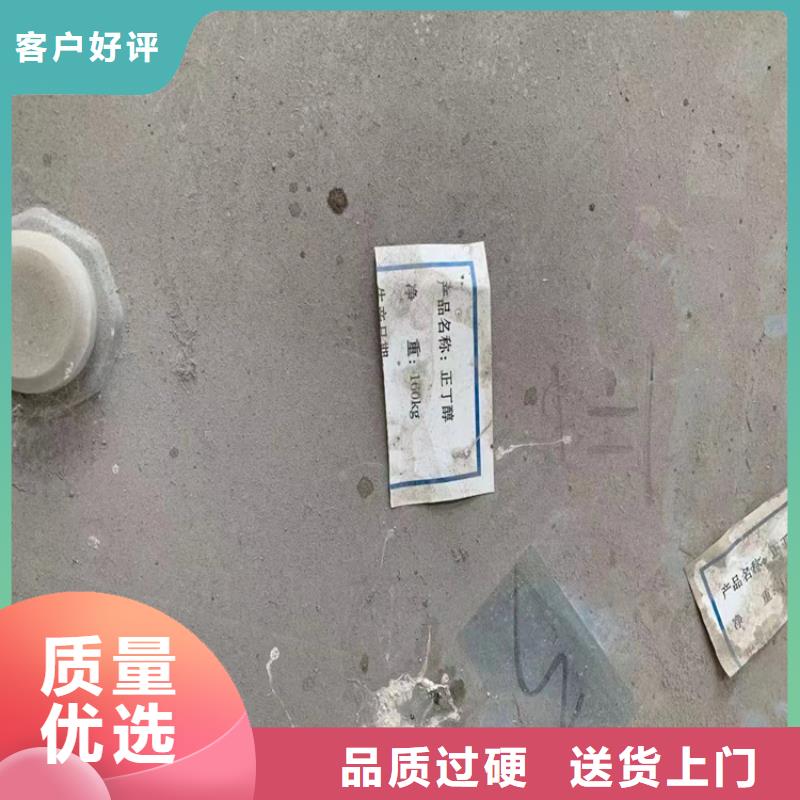 回收石蜡回收油漆原料标准工艺