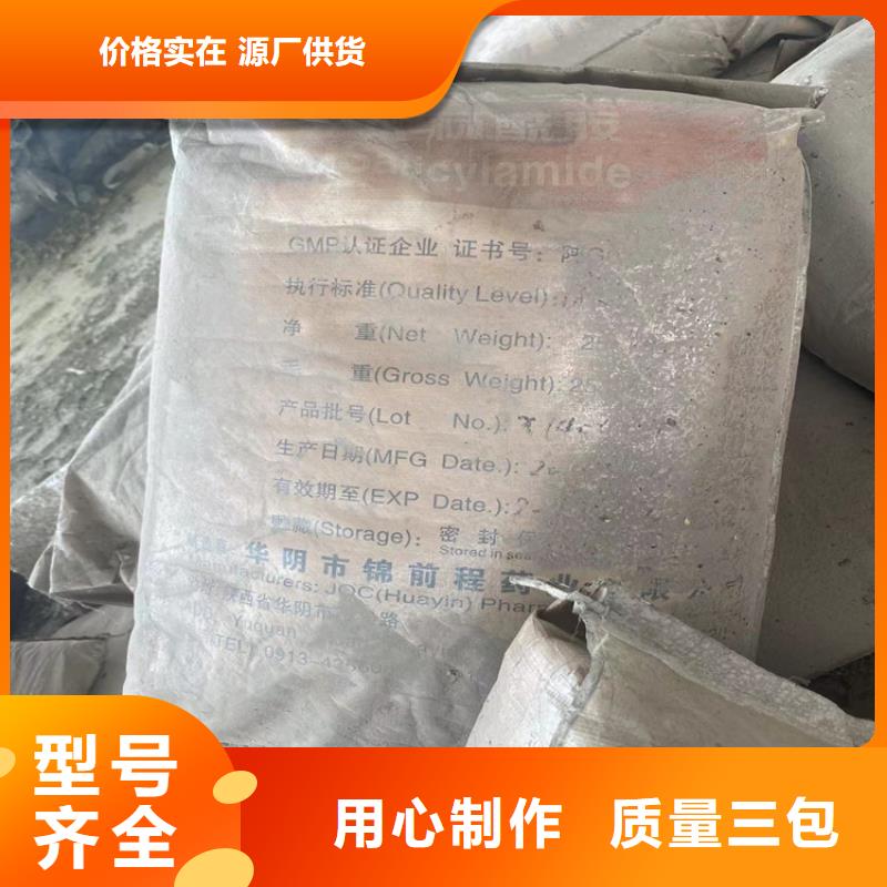 回收石蜡_【回收黑白料】符合行业标准
