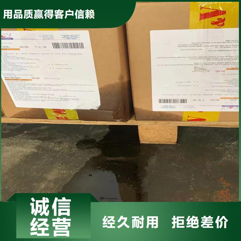 回收石蜡色精回收好货直供