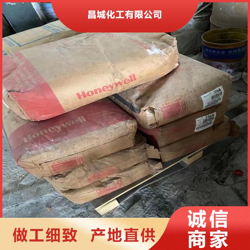 回收石蜡静电粉末涂料回收精选优质材料