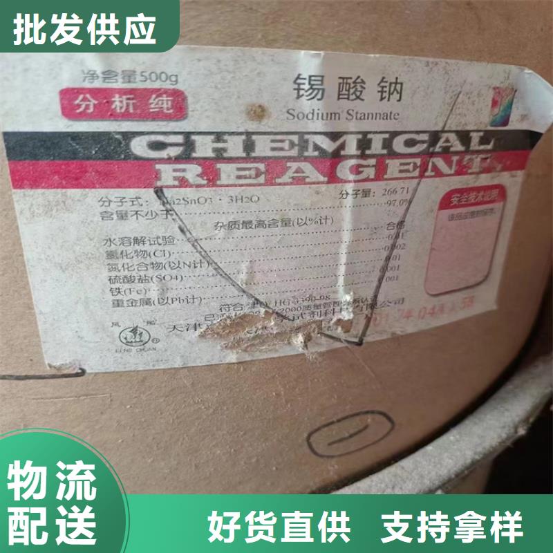 回收石蜡,回收硅油打造行业品质
