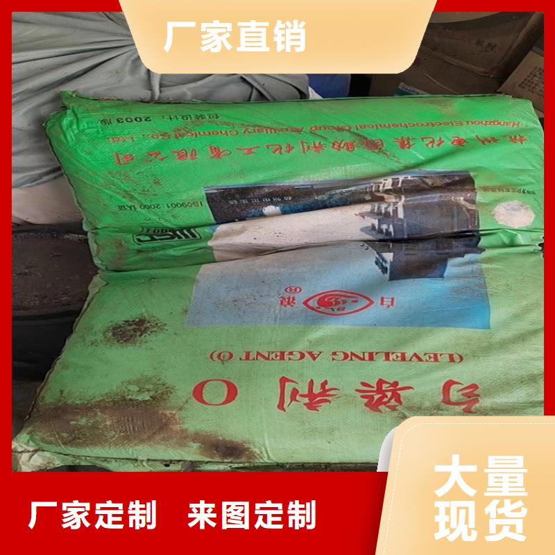 回收石蜡回收二茂铁研发生产销售