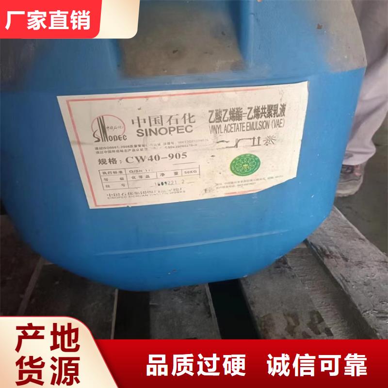 回收石蜡,回收黑白料品质过硬