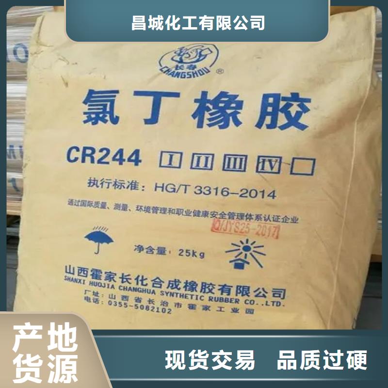 回收石蜡_回收溶剂严选用料