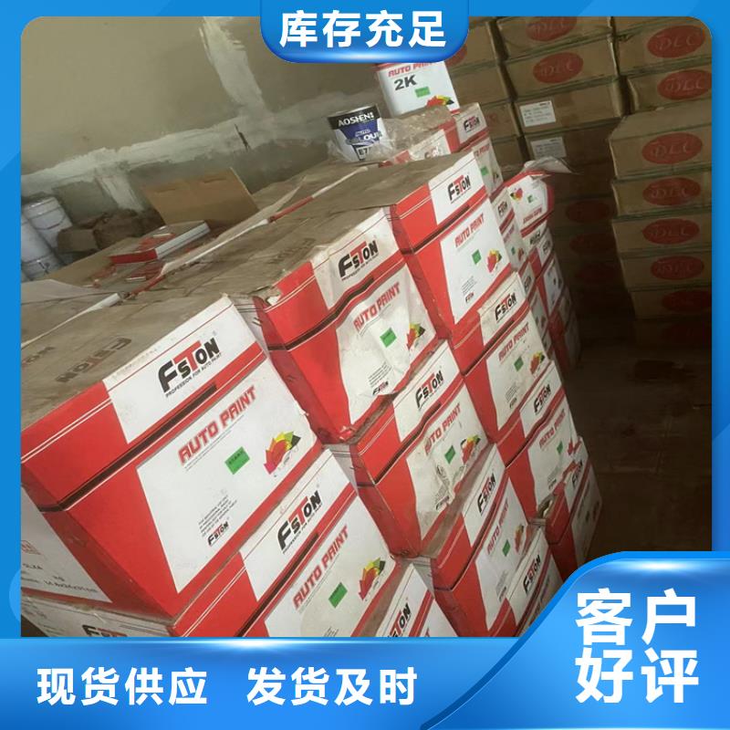 回收石蜡,回收黑白料品质过硬