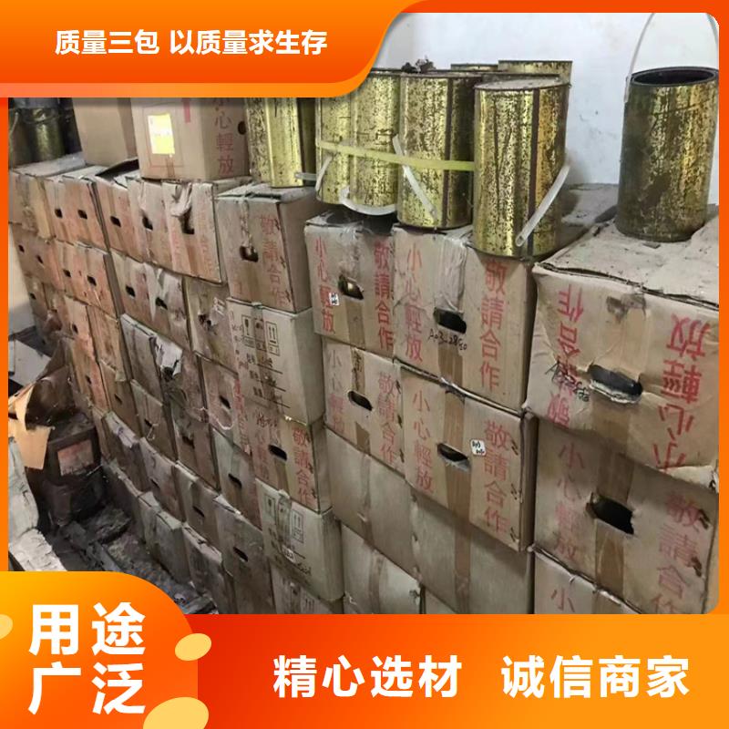 回收石蜡回收钯炭催化剂一站式采购