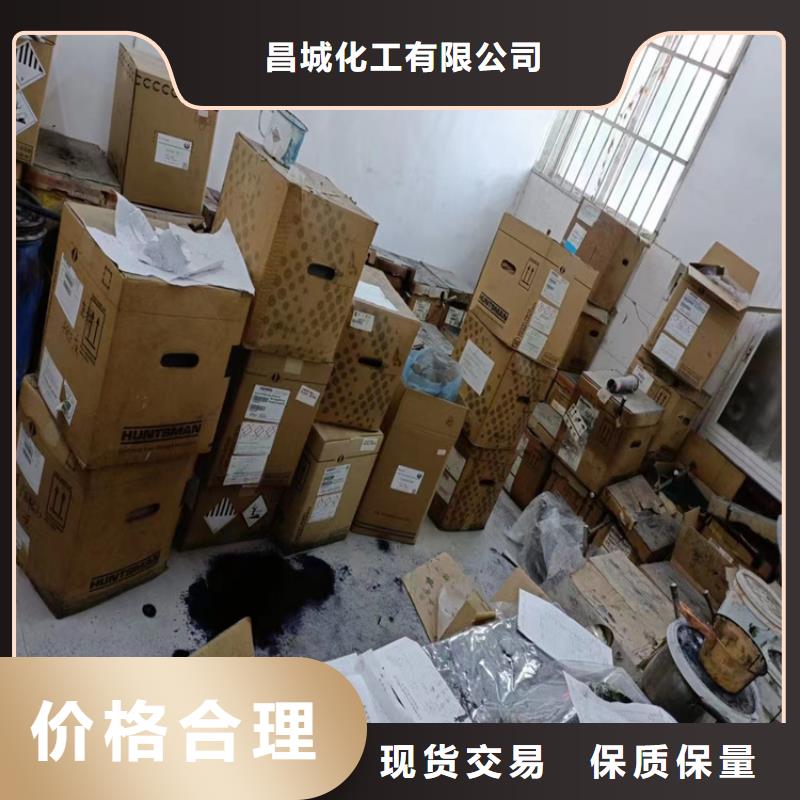 回收化工原料_回收溶剂专业生产团队