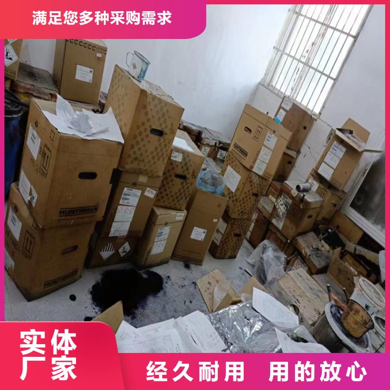 回收化工原料_二手银浆价格低