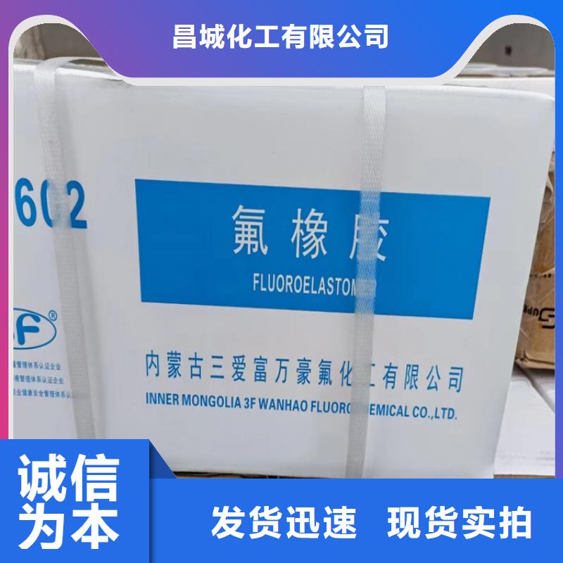 回收化工原料回收异氰酸酯厂家拥有先进的设备