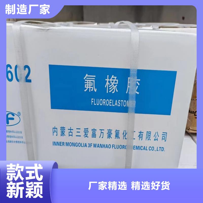 回收化工原料回收铂金水欢迎来电询价