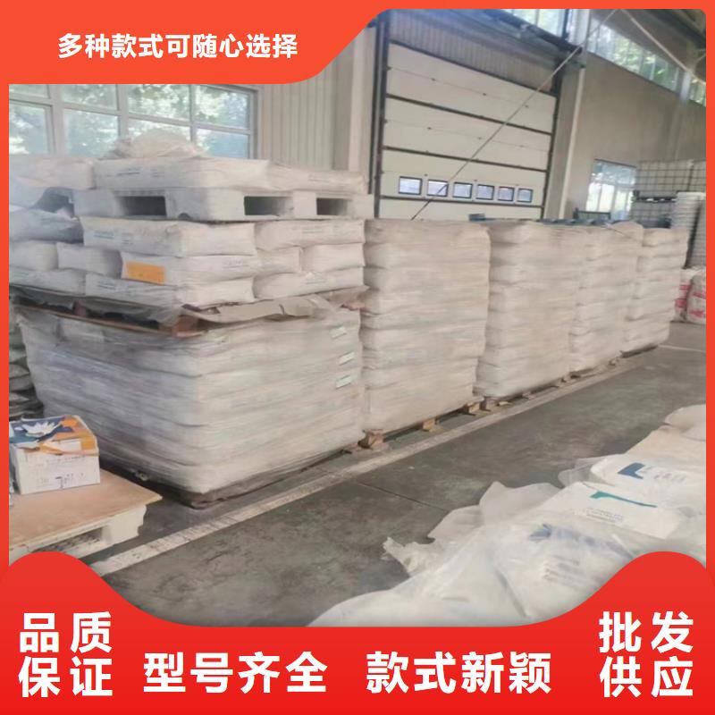 回收化工原料-回收黑白料欢迎来电咨询