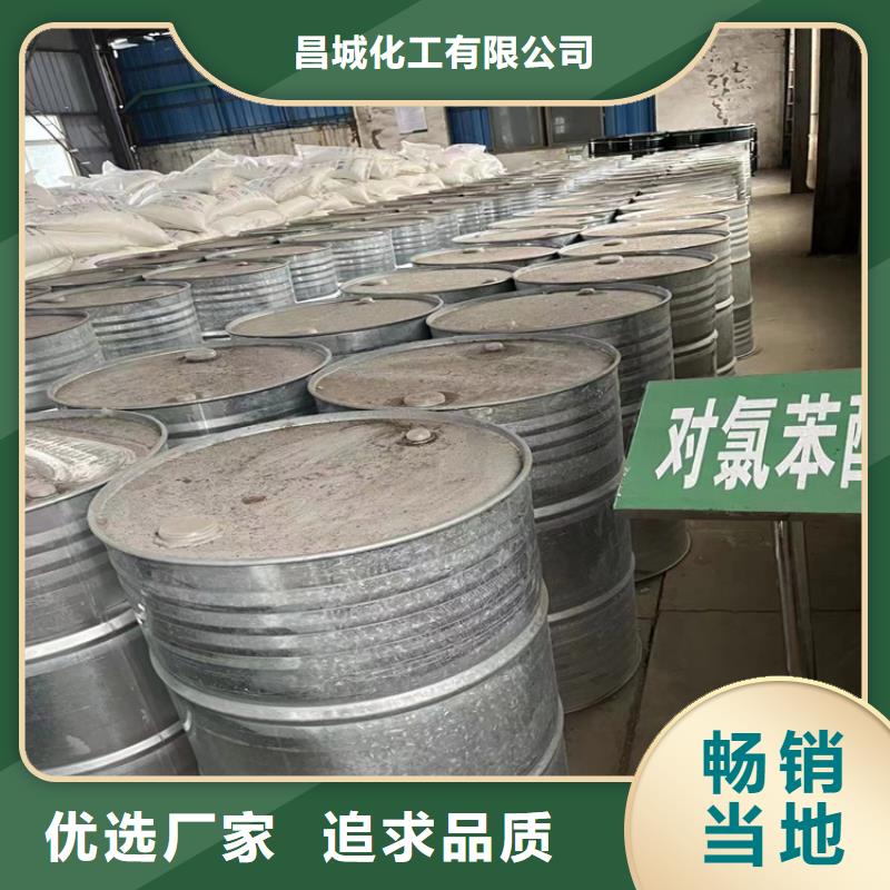 【回收化工原料_香精回收实体厂家支持定制】