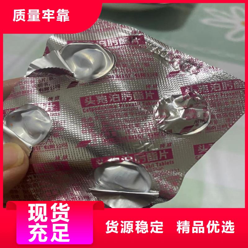 【回收化工原料】-氧化亚铜回收货源直销