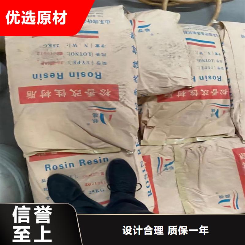 回收化工原料精碘回收多种规格供您选择