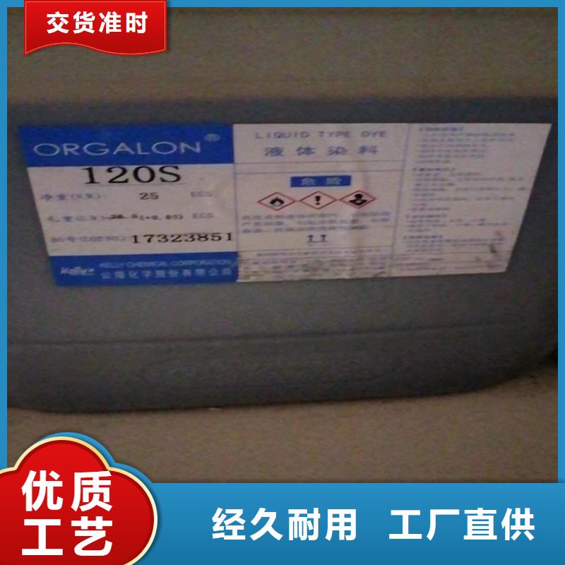 回收化工原料【回收聚醚】用的放心