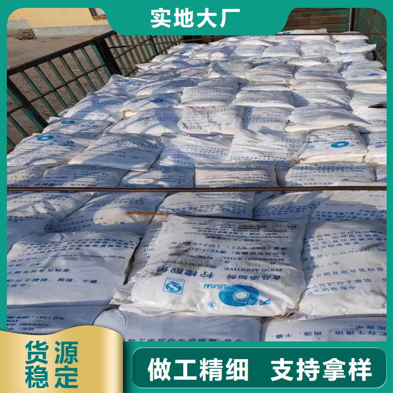 回收化工原料颜料染料回收优选原材