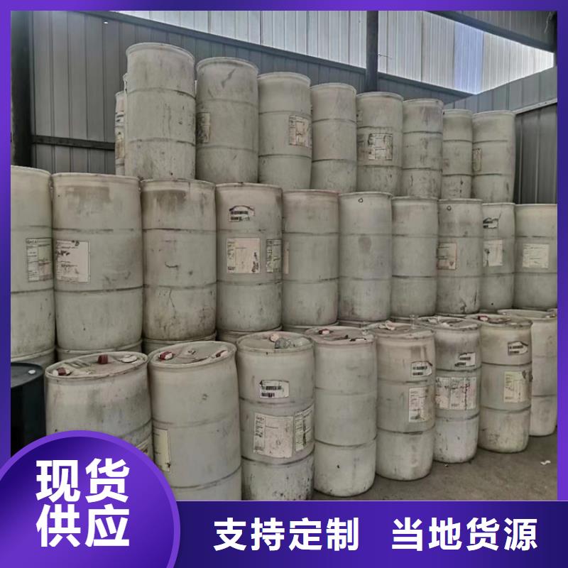 回收化工原料_回收氧化亚铜甄选好厂家