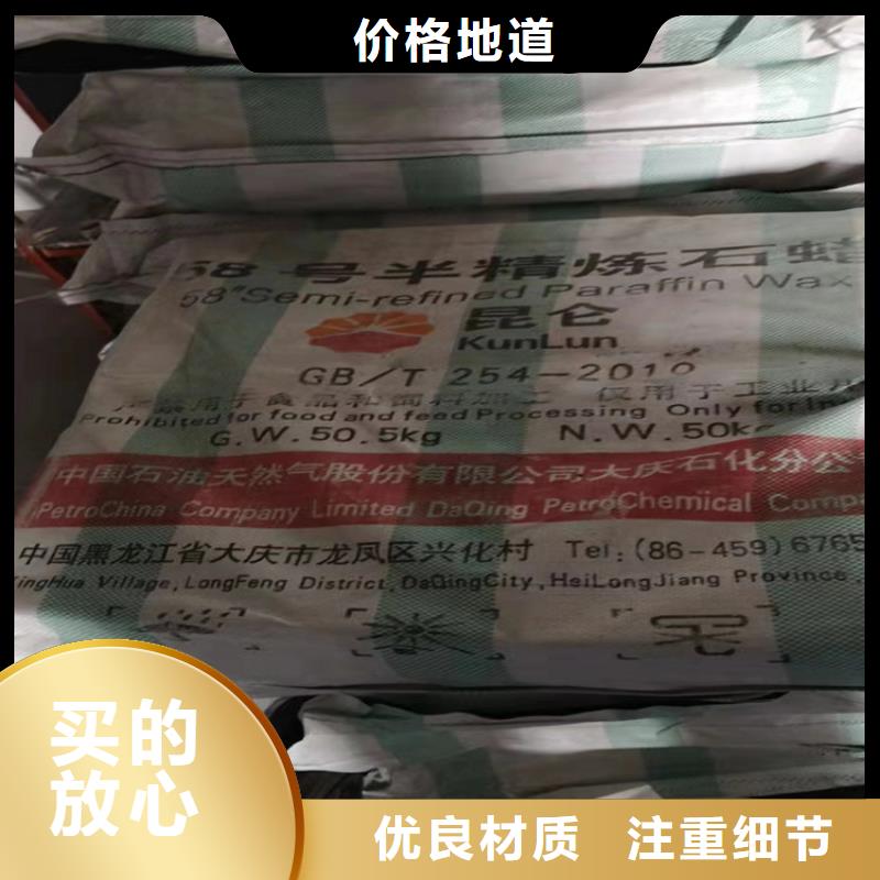 回收化工原料色精回收生产型