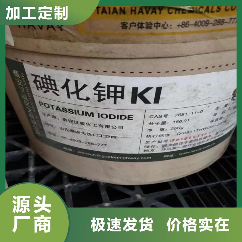【回收化工原料回收硫酸铜源头把关放心选购】