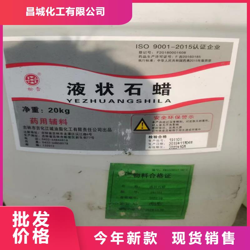 回收化工原料,回收硫酸铜实体厂家支持定制