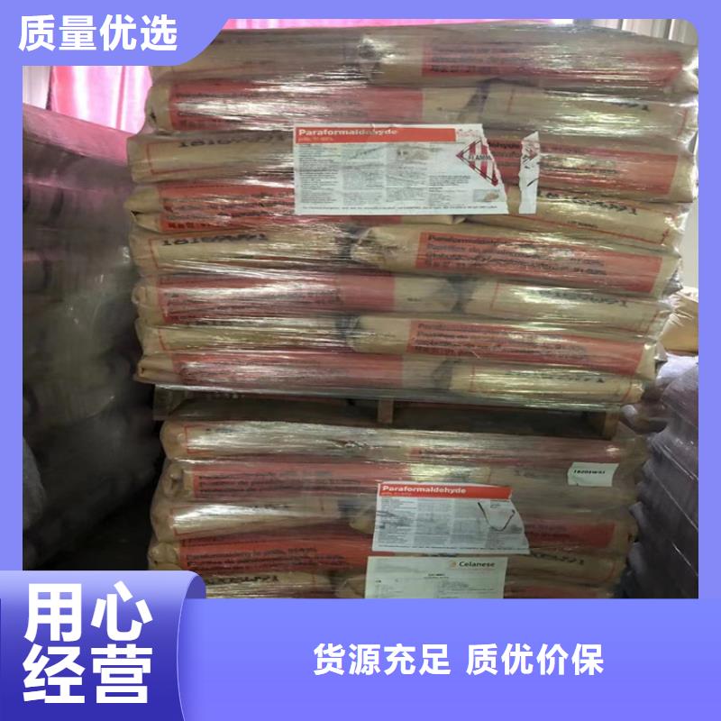 回收化工原料回收二茂铁规格齐全实力厂家