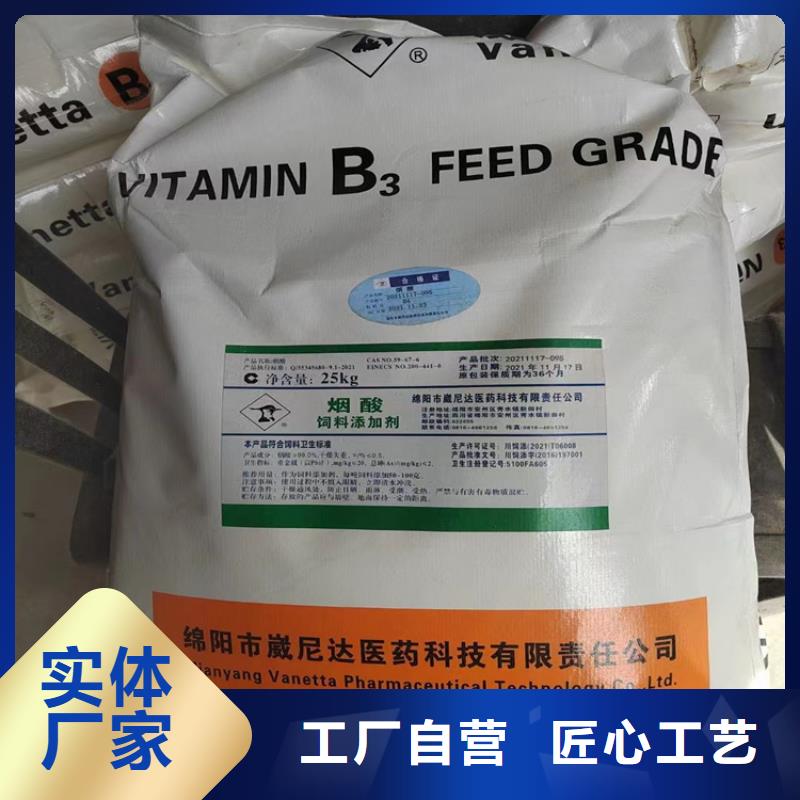 回收化工原料日化原料回收品质保障价格合理