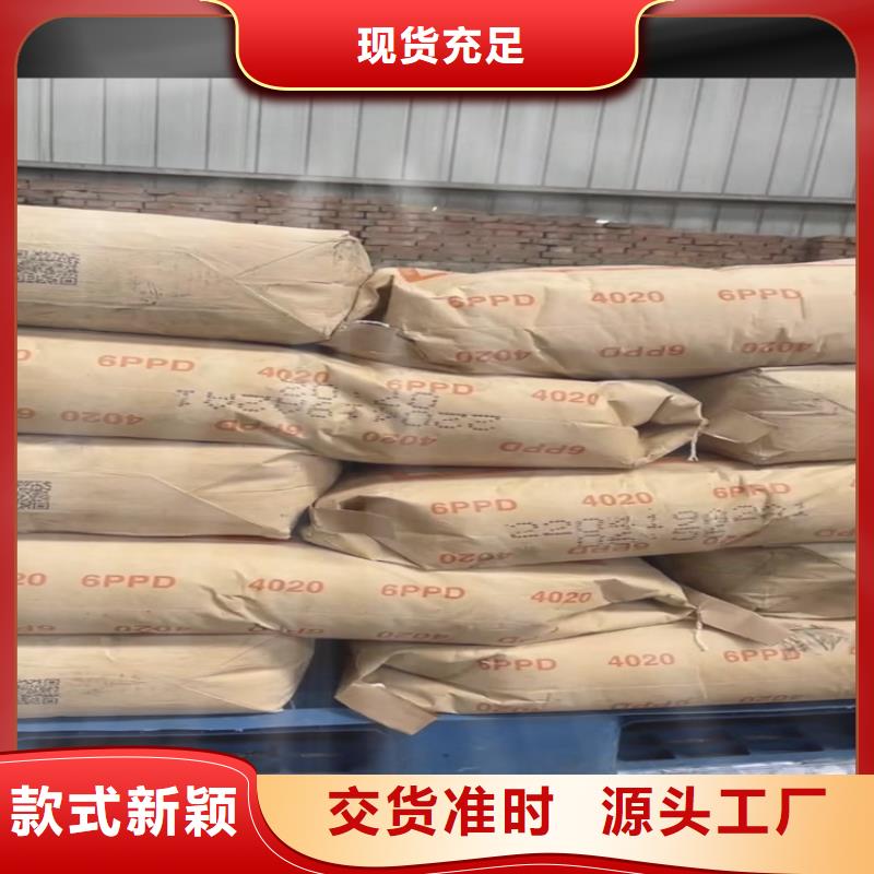 【回收化工原料】静电粉末涂料回收专业品质
