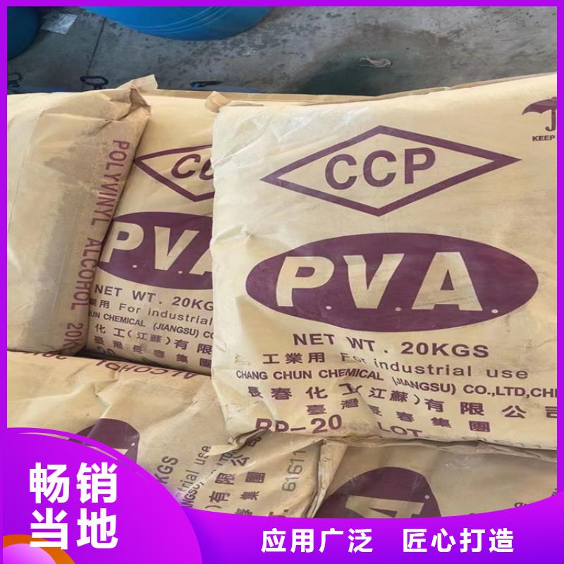 【回收化工原料】回收树脂实拍展现