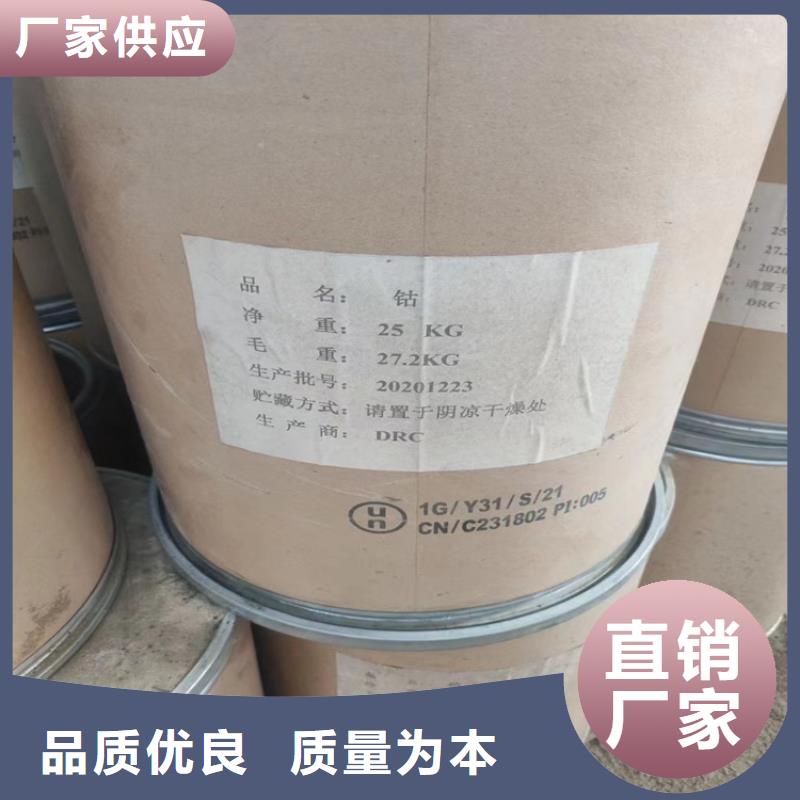 回收化工原料聚丙烯回收质量为本