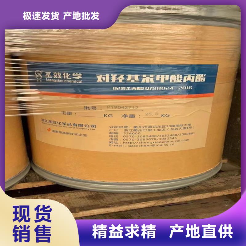 回收化工原料回收固化剂自营品质有保障