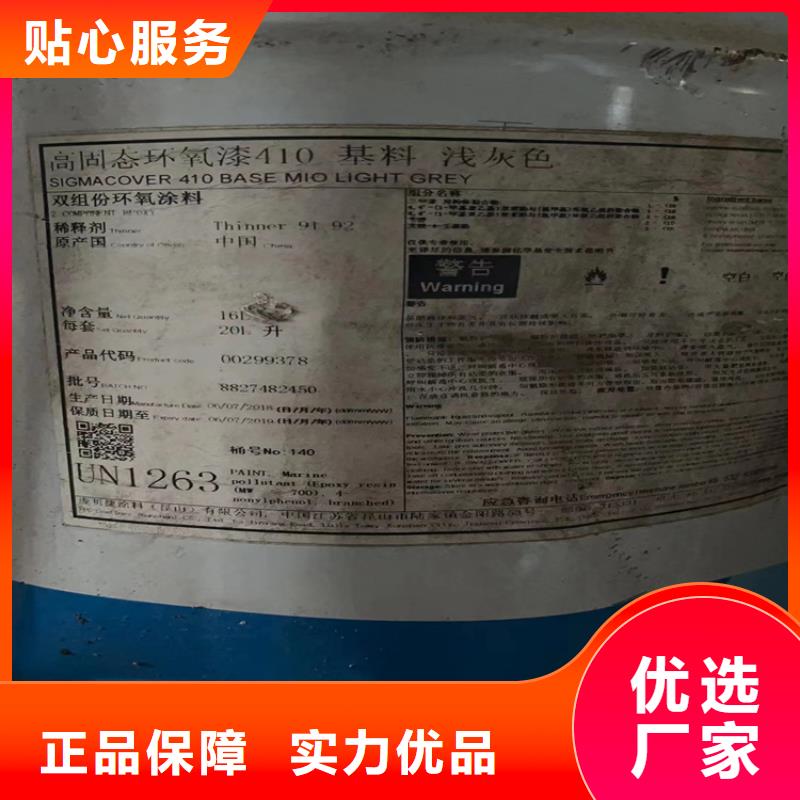 【回收化工原料回收石蜡联系厂家】