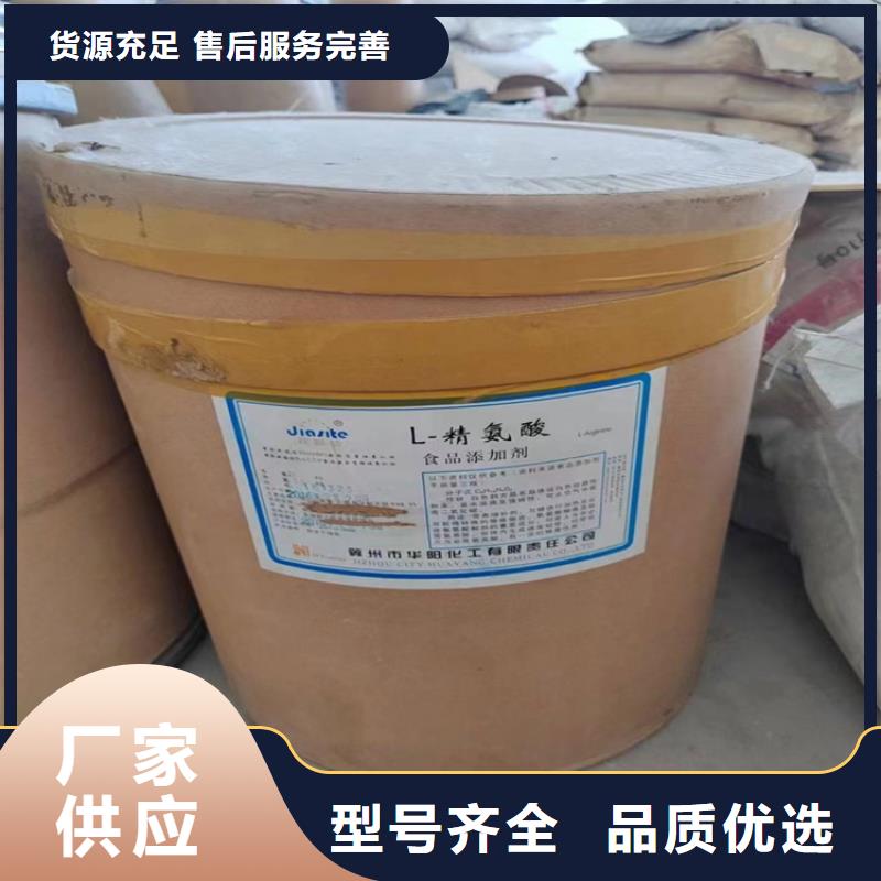 回收化工原料色精回收生产型